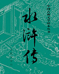 ˮ䰴�