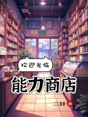 ��ӭ���������̵꣡