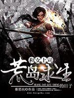 ��Ů��˾�ĵ�����������