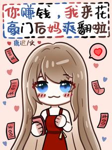 ��׬Ǯ�������������ź���ˬ����