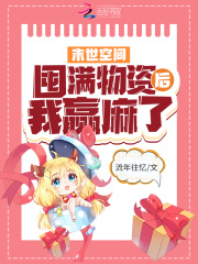 ĩ���ռ䣺�������ʺ���Ӯ����